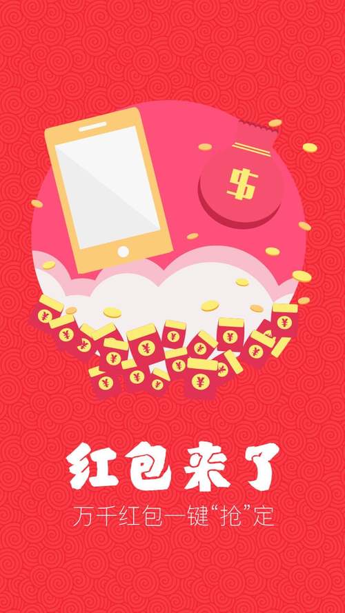 大咖来了红包版缩略图