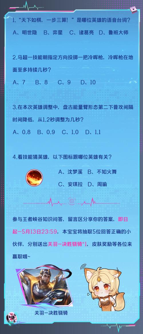 答题王者最新版2021v1.0.0图标