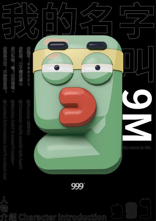 Cartoon999(漫画家999)图标