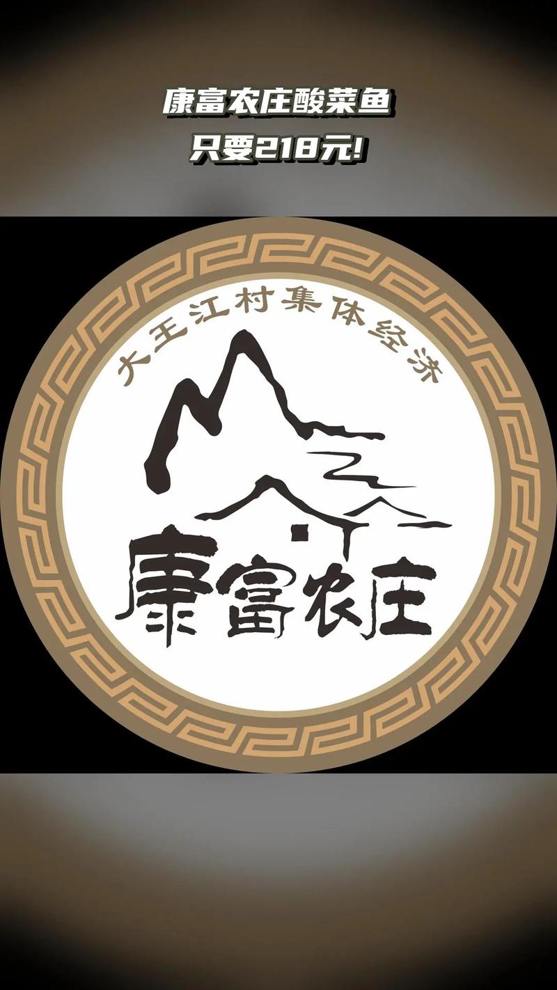 福康庄园福利赚钱app缩略图