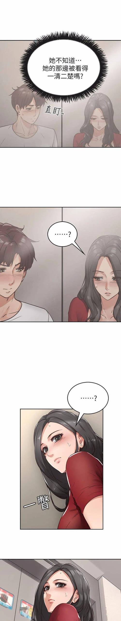抑欲人妻韩国漫画缩略图