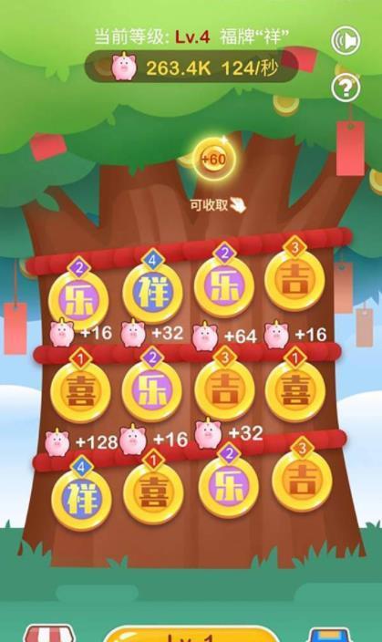 幸运养鸡场红包版游戏截图