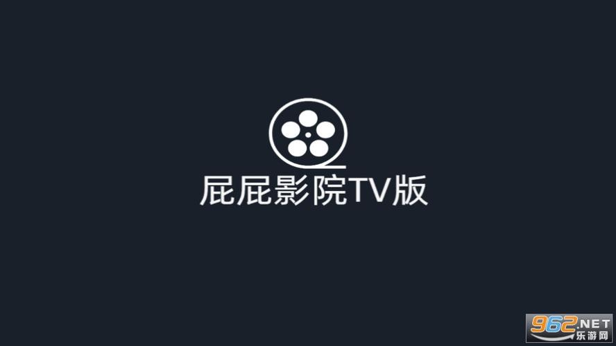 屁屁影院手机最新版缩略图