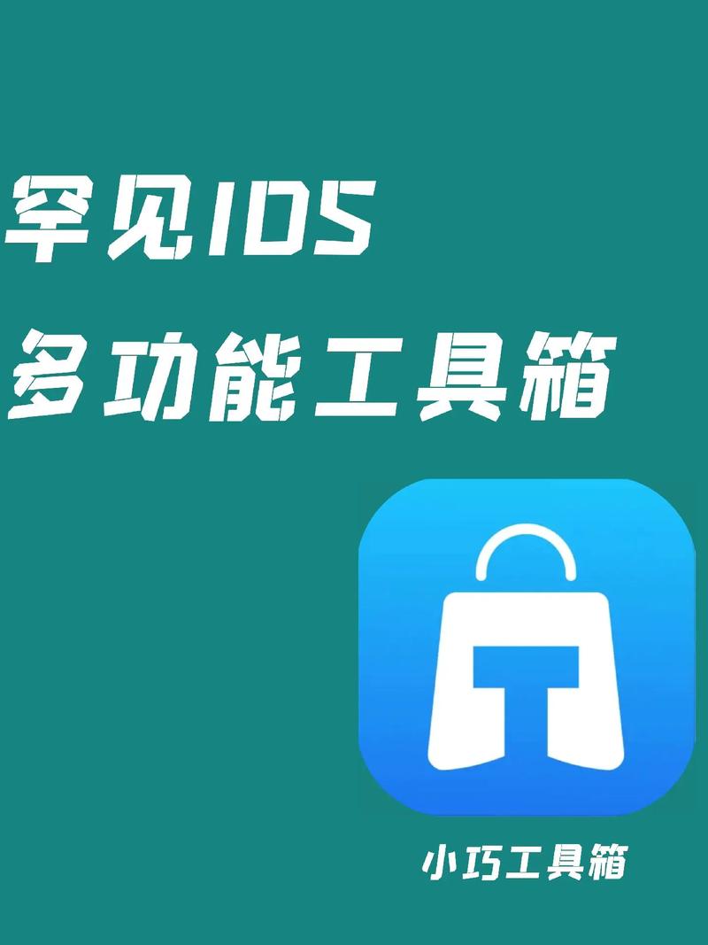 明帝工具箱v1.0.0缩略图