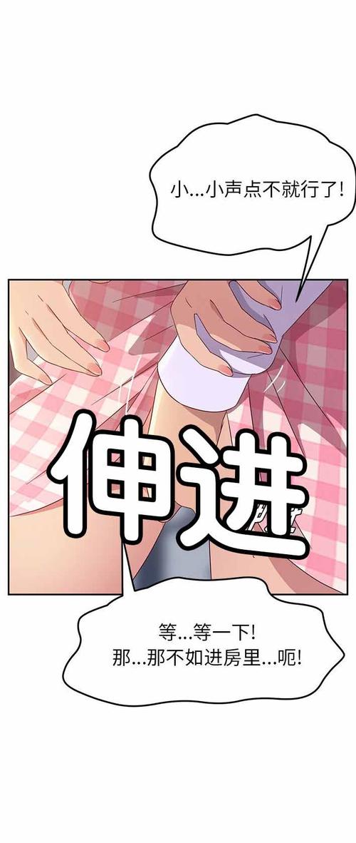 178动漫韩国漫画缩略图