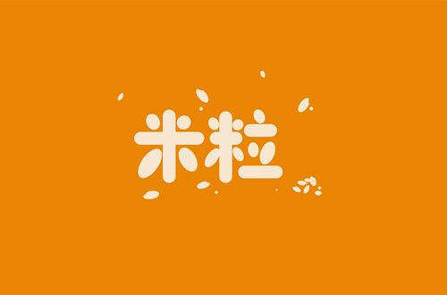 米粒米粒动漫官方版游戏截图