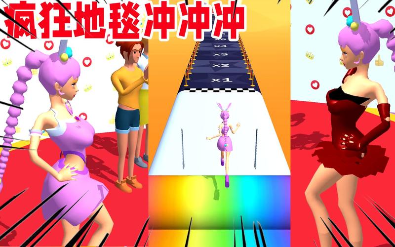 疯狂冲冲冲3游戏截图
