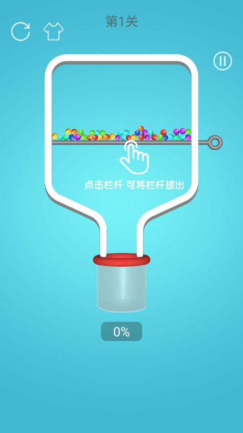 消灭球球赚钱版缩略图