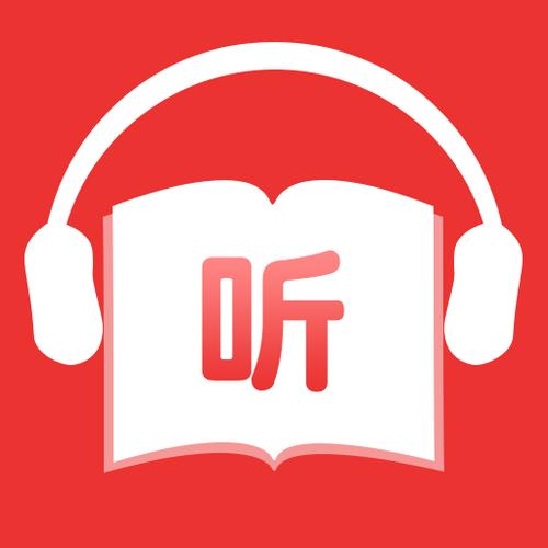 听书有声免费小说缩略图