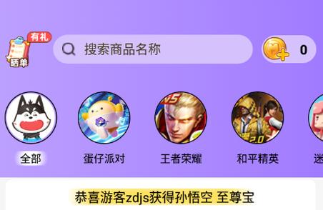 v10大佬(下载领皮肤)缩略图