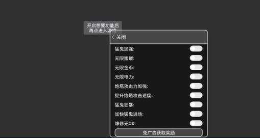 ff修改器内置功能菜单版免费下载(ff修改器下载安装)缩略图