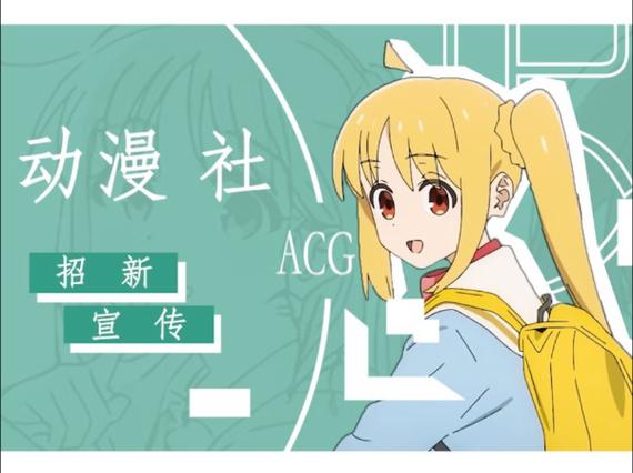 acg.178动漫网图标