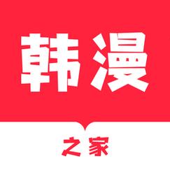 韩漫之家免费完整版游戏截图