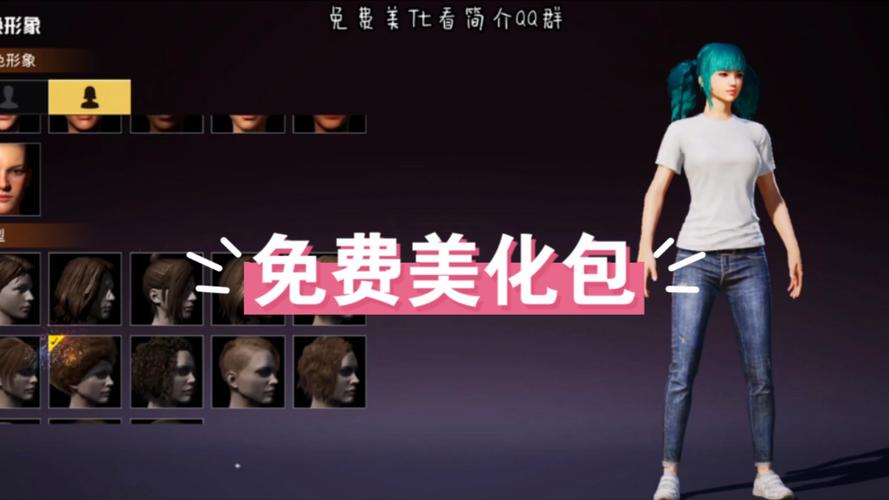 小月和平精英美化最新版本更新内容缩略图