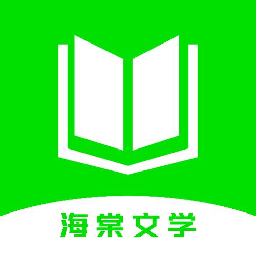 海棠文学城自由阅读缩略图