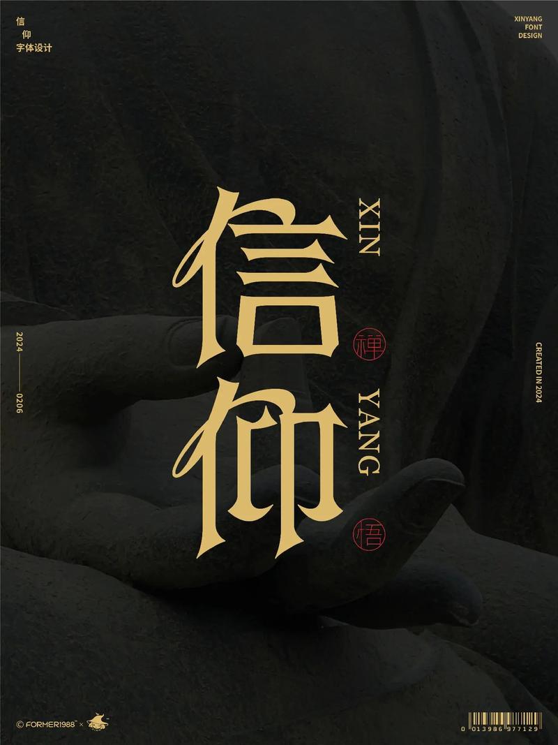 信仰文库缩略图