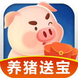 养赚宝养殖赚游戏截图