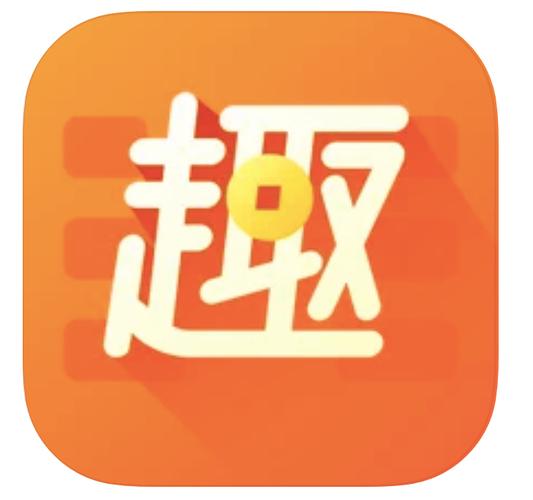 趣键盘极速版安卓版缩略图