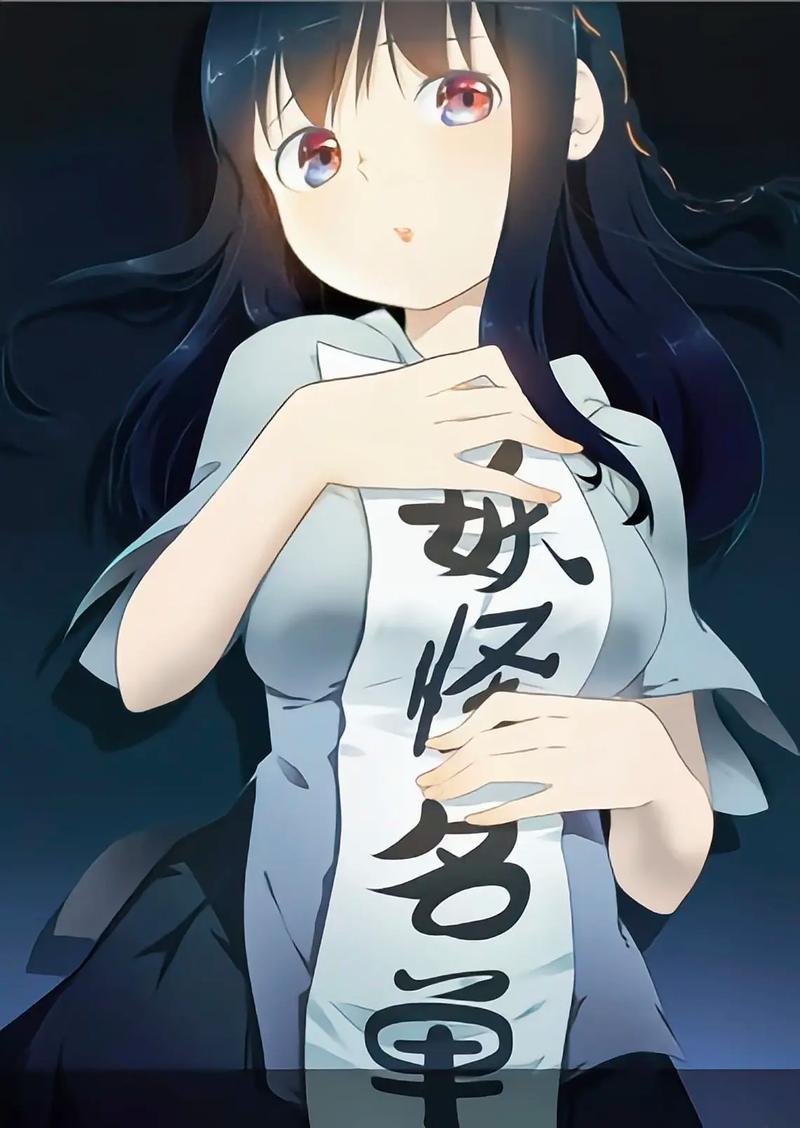 妖怪名单漫画版免费阅读下拉式(妖怪名单漫画版免费阅读下拉式扑飞)图标