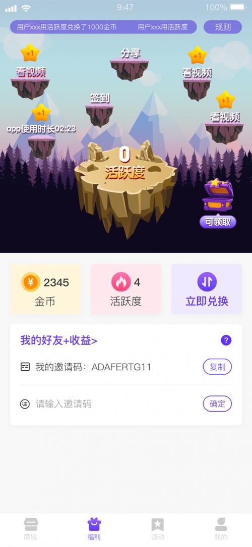 v10大佬无限金币缩略图