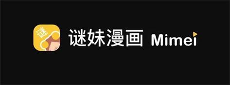 迷妹天堂韩漫4.6.0缩略图