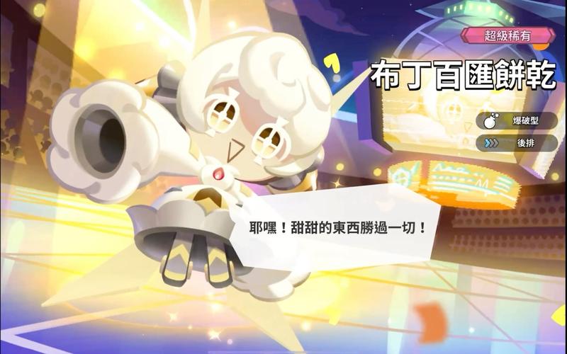布丁漫画热门韩漫游戏截图