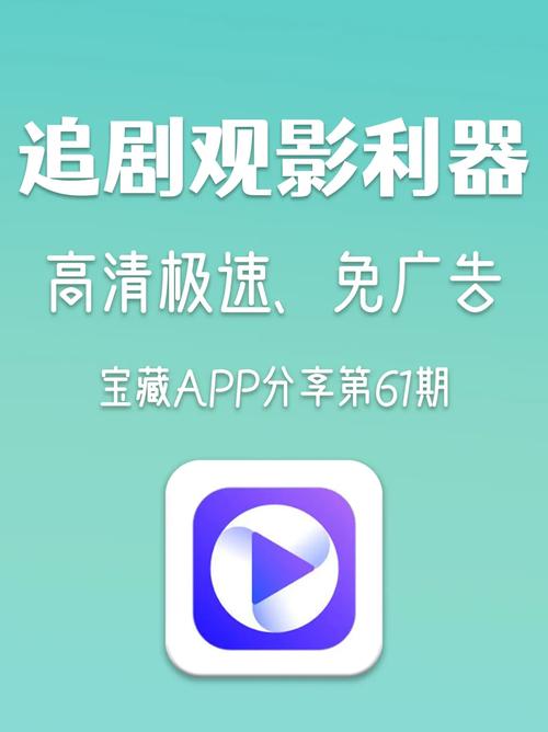 迅龙视频app官方版追剧最新版缩略图