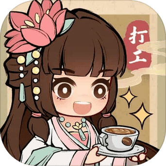 大唐逆袭记缩略图
