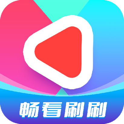 刷刷看视频赚钱缩略图