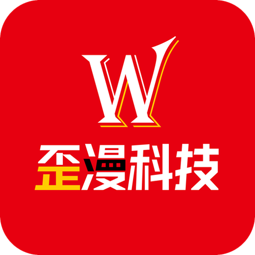 歪漫科技漫画缩略图