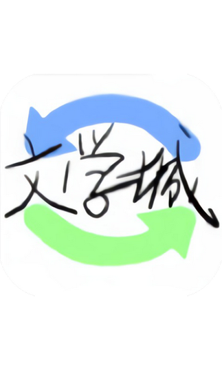 御书屋海棠高辣缩略图