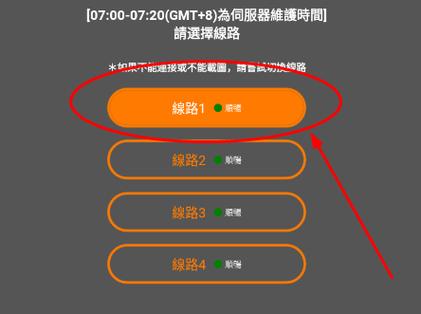 jm18c.mic游戏截图