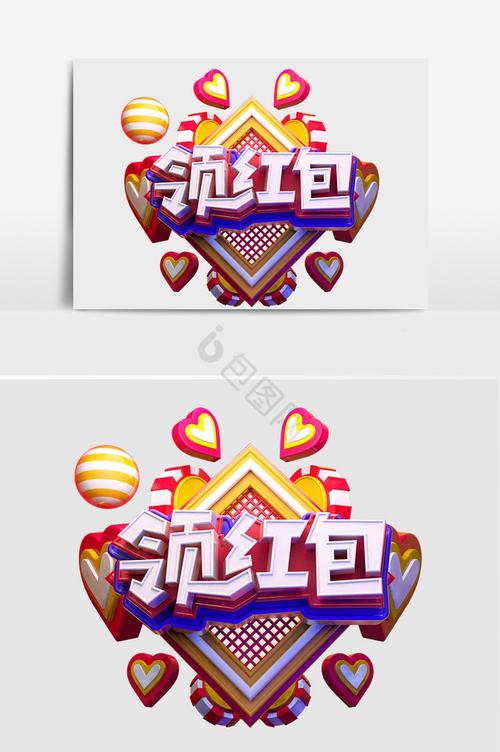 红包看点领红包赚钱版缩略图