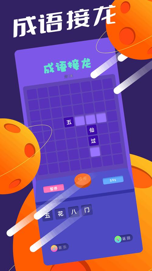 666乐园红包版5.7.3游戏截图