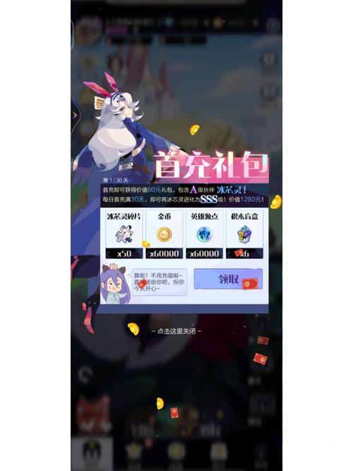 召唤与合成2辅助消除软件缩略图