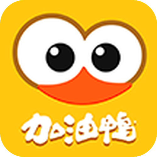 加油鸭红包版缩略图