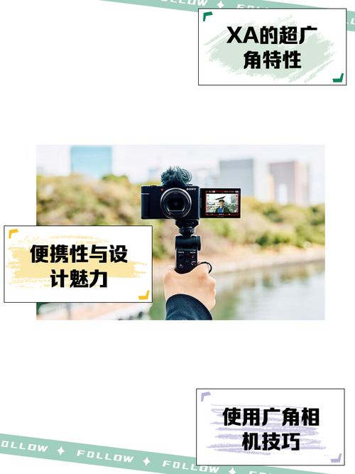 XA超广角工具最新缩略图