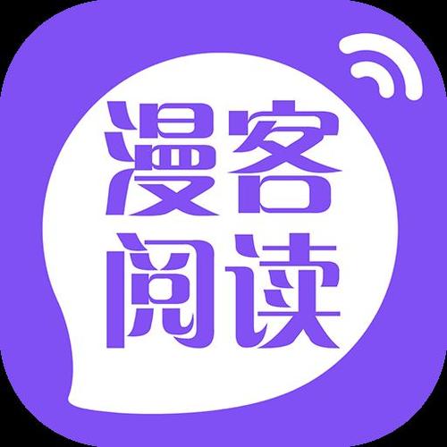 漫客阅读器最新2023版图标