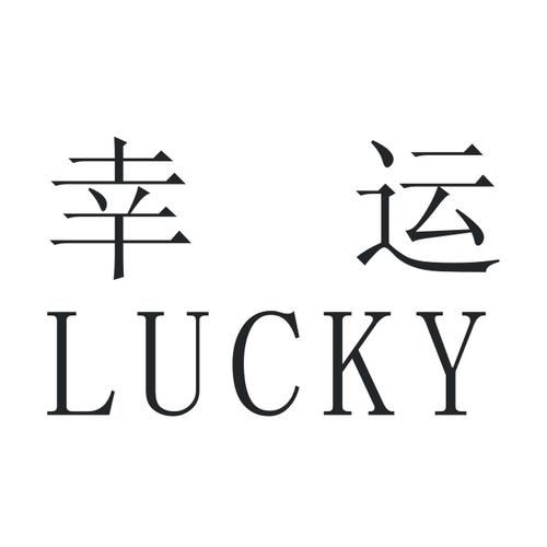 幸运看点缩略图