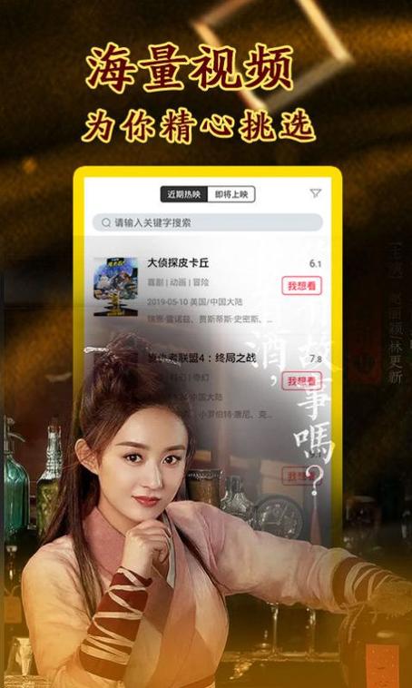 宅宅宅宅小说APP历史版本缩略图
