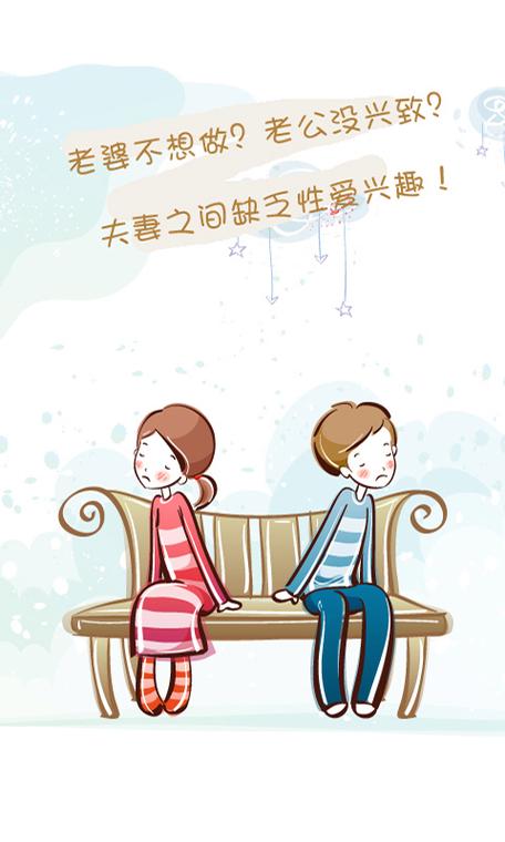 秀秀漫画最新版缩略图