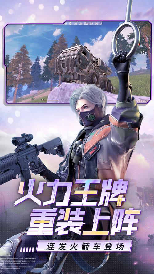 王牌战争免费开挂缩略图