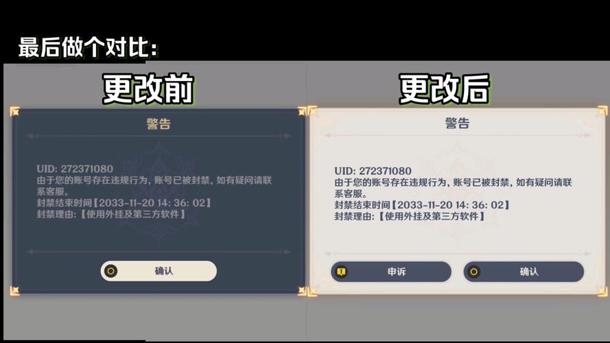 原神科技辅助刷原石免封号缩略图