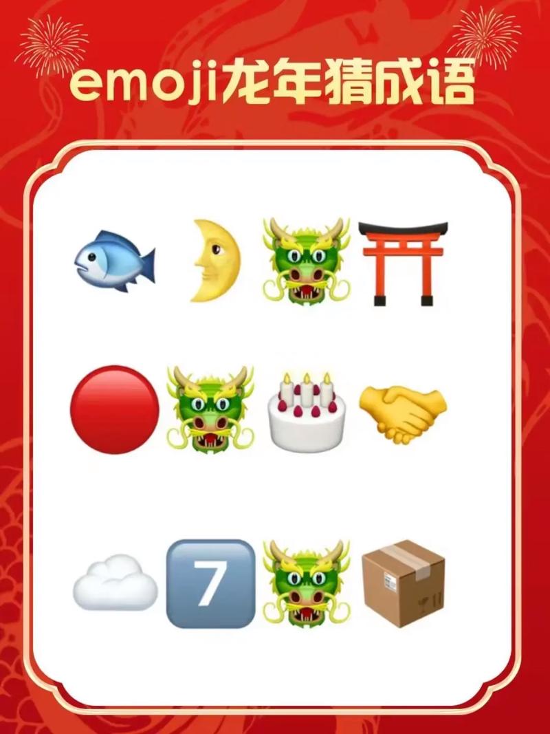 疯狂成语猜猜猜红包版缩略图