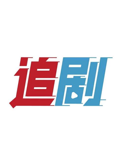 视频库追剧游戏截图