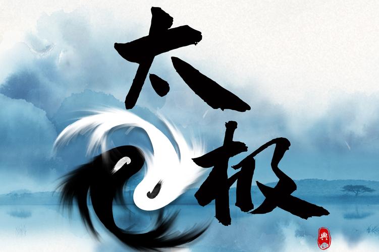 太极影视游戏截图