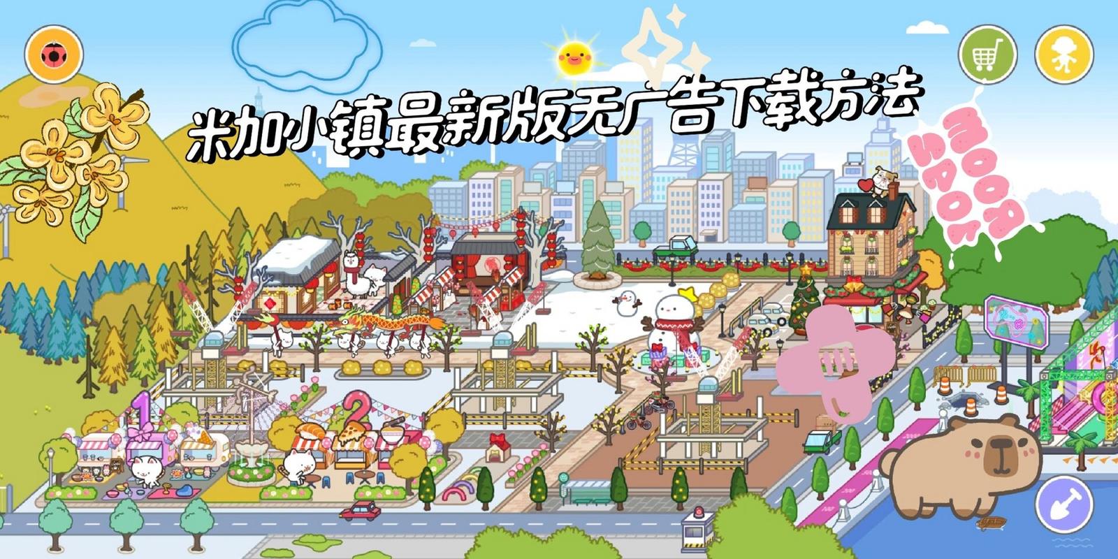 3322游戏盒子下载安装缩略图