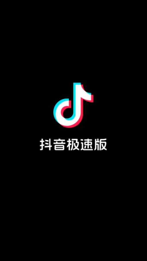 好看点极速版v1.0.1游戏截图
