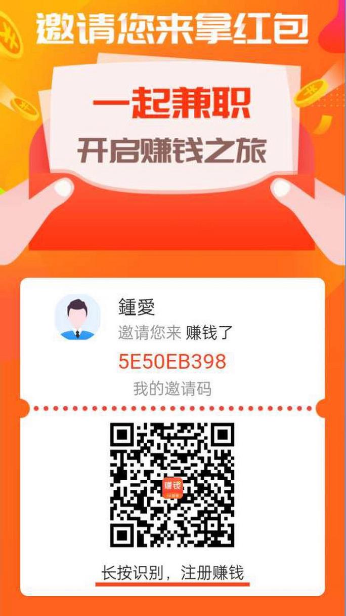 熊来赚福利版缩略图