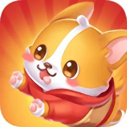 我要养狗狗红包版缩略图